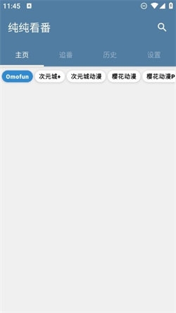 皮皮喵漫画免费阅读下载  免费安卓版 3