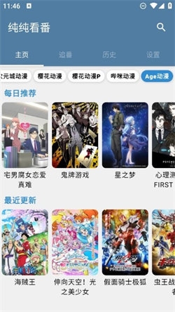 皮皮喵漫画免费阅读下载  免费安卓版 1