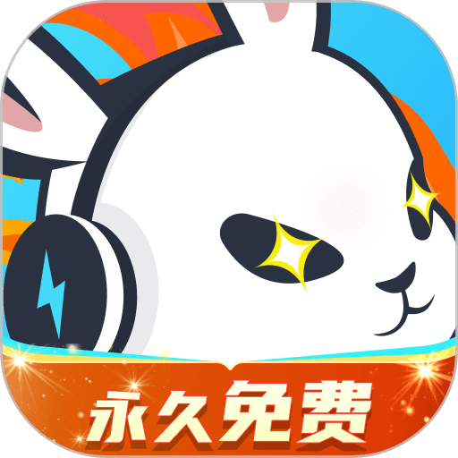 迅猛兔加速器永久免费版下载