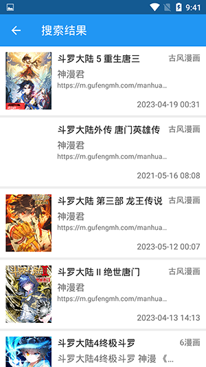 皮皮喵漫画免费阅读下载  免费安卓版 1