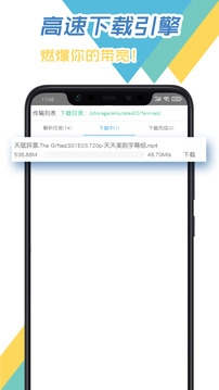 73漫画免费版下载  免费安卓版 0