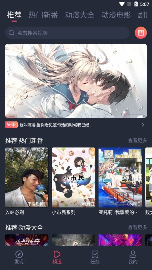皮皮喵漫画免费阅读下载  免费安卓版 2