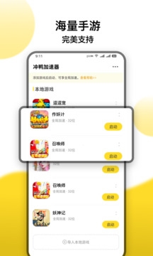 猿辅导网课一对一英语  免费安卓版 0