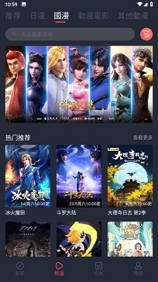 漫漫漫画下载官方正版  免费安卓版 1