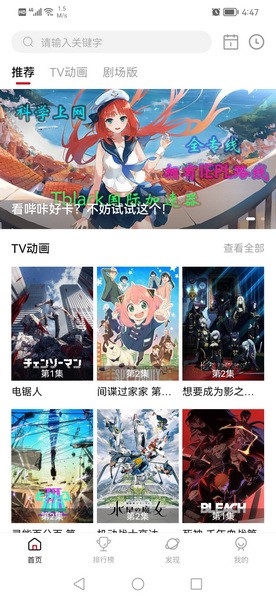 皮皮喵漫画免费阅读下载  免费安卓版 3