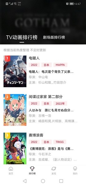 皮皮喵漫画免费阅读下载  免费安卓版 2