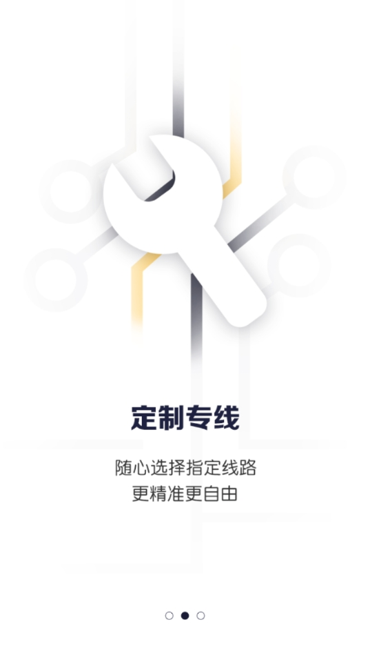 爱笔思画X2024最新版本  免费安卓版 0