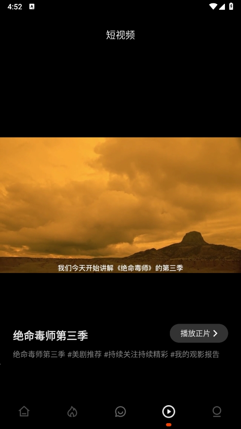 布蕾4K官网最新版  免费安卓版 0
