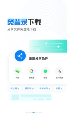 爱笔思画X2024最新版本  免费安卓版 0