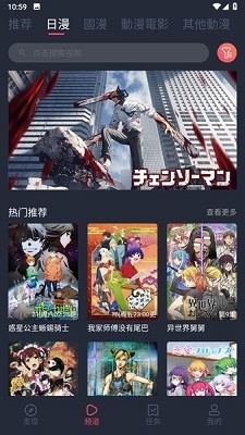 漫漫漫画下载官方正版  免费安卓版 2