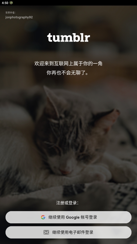 TT语音下载官方正版  免费安卓版 0