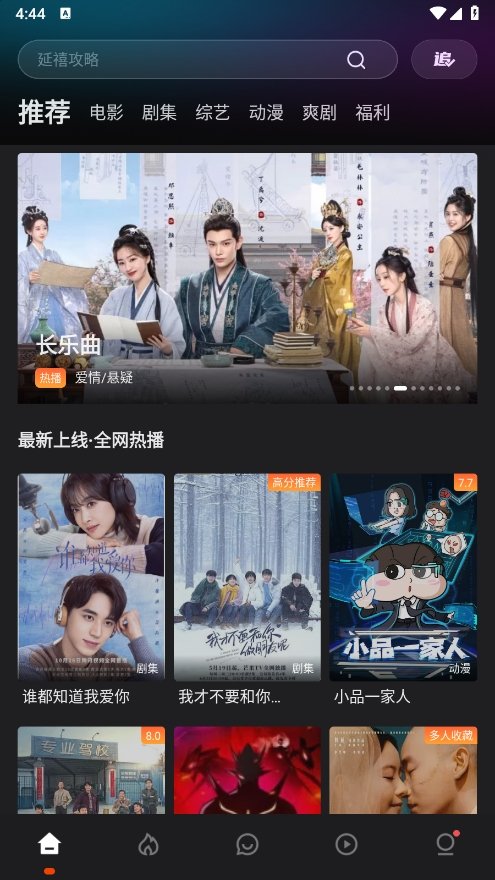 布蕾4K官网最新版  免费安卓版 3