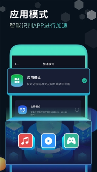 斑马英语幼儿启蒙app  免费安卓版 0