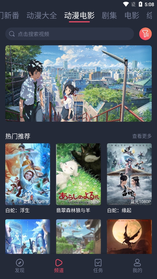 皮皮喵漫画免费阅读下载  免费安卓版 0
