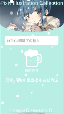 爱淘日记app下载  免费安卓版 3