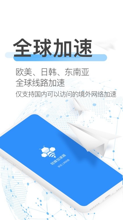 好漫6漫画app官方版下载  免费安卓版 0