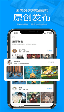 爱淘日记app下载  免费安卓版 1
