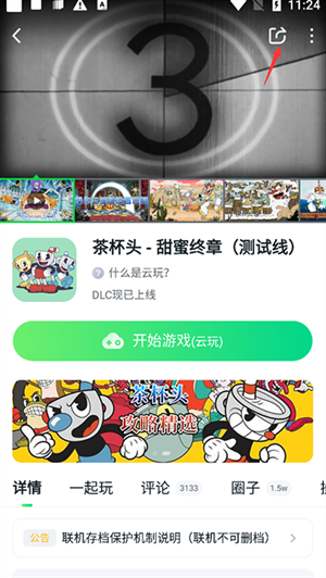 我的世界珍妮模组基岩版  免费安卓版 1