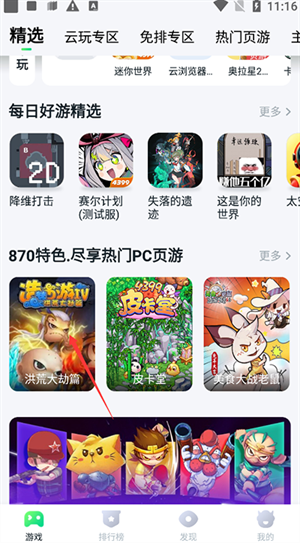 我的世界珍妮模组基岩版  免费安卓版 0