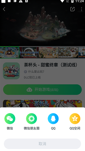 我的世界珍妮模组基岩版  免费安卓版 3