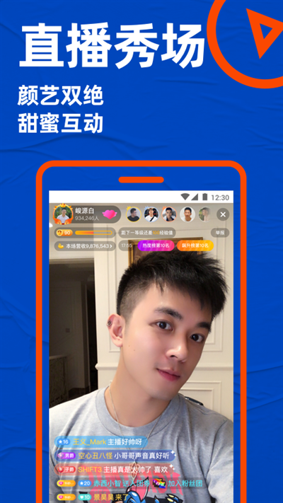 微信 8.0.0旧版本  免费安卓版 2