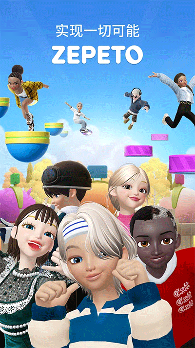 微信 8.0.0旧版本  免费安卓版 1