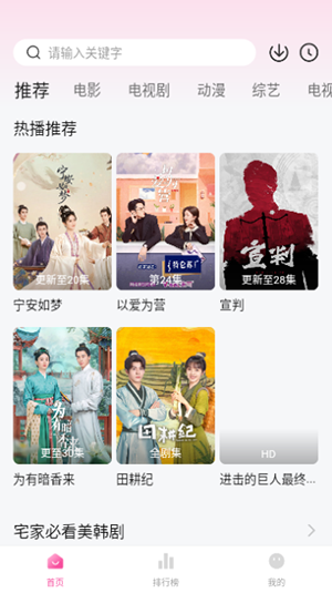 布蕾4K官网最新版  免费安卓版 3