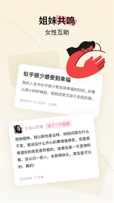 微信 8.0.0旧版本  免费安卓版 3