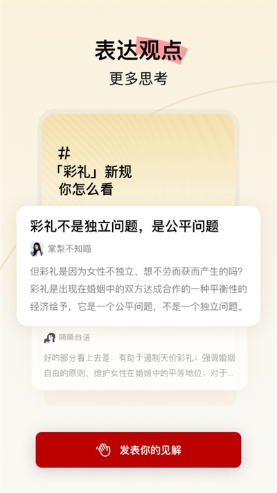 微信 8.0.0旧版本  免费安卓版 1