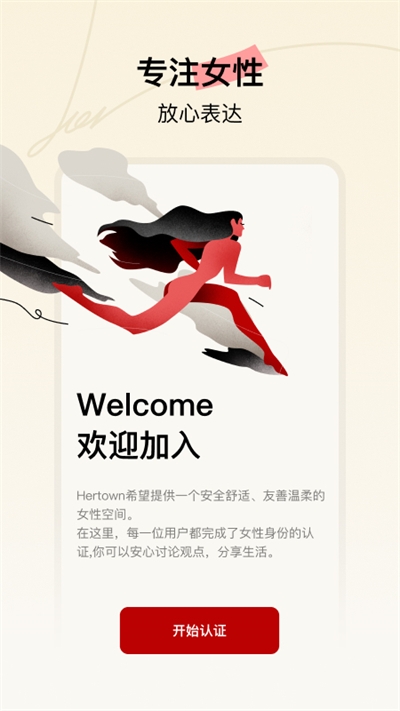 微信 8.0.0旧版本  免费安卓版 0