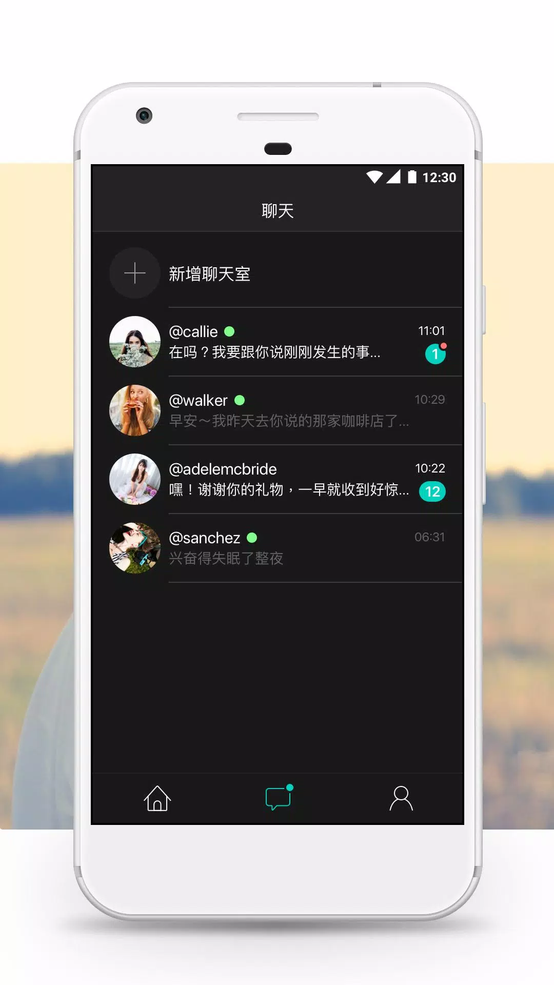 微信 8.0.0旧版本  免费安卓版 2