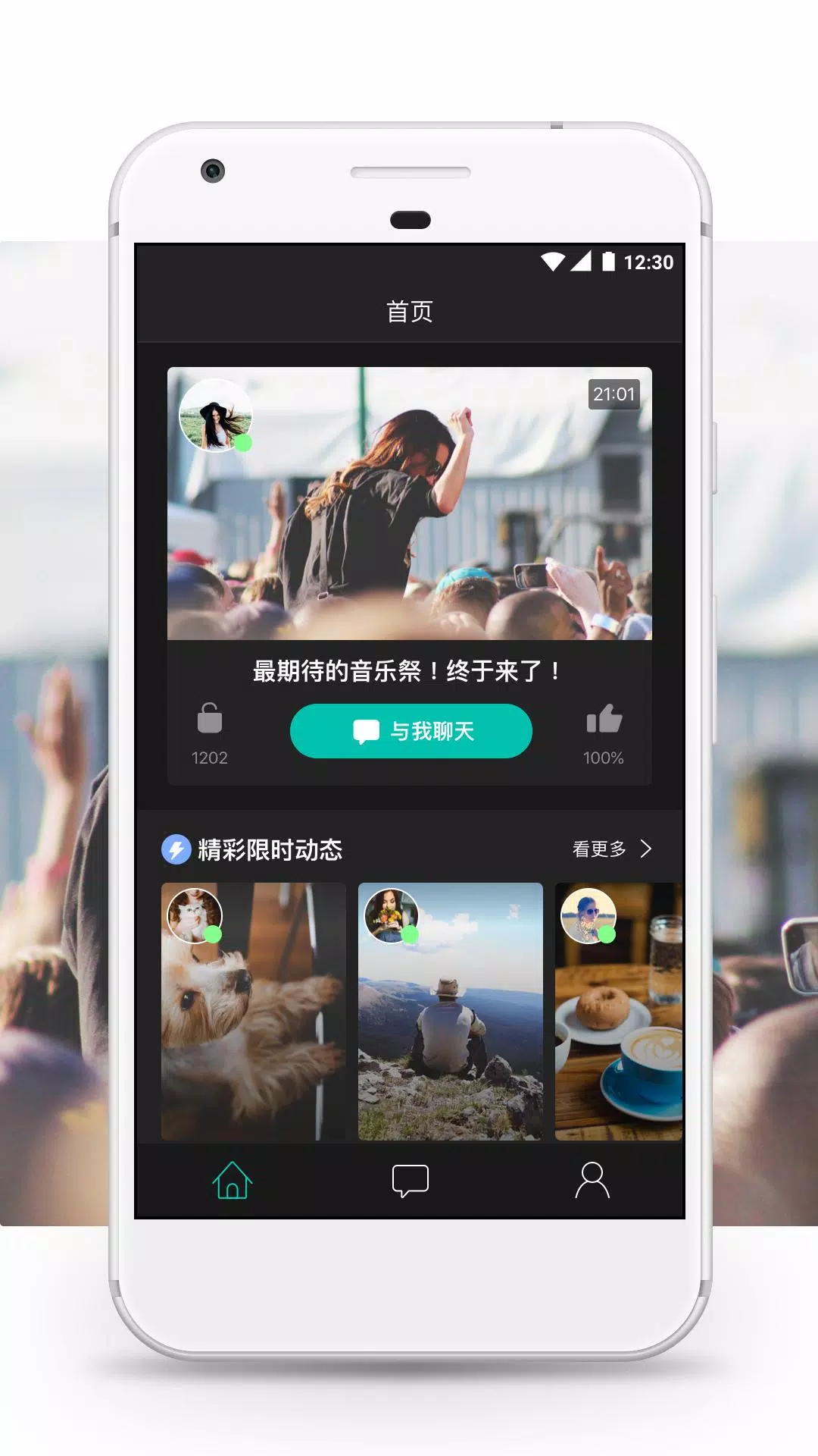 微信 8.0.0旧版本  免费安卓版 1