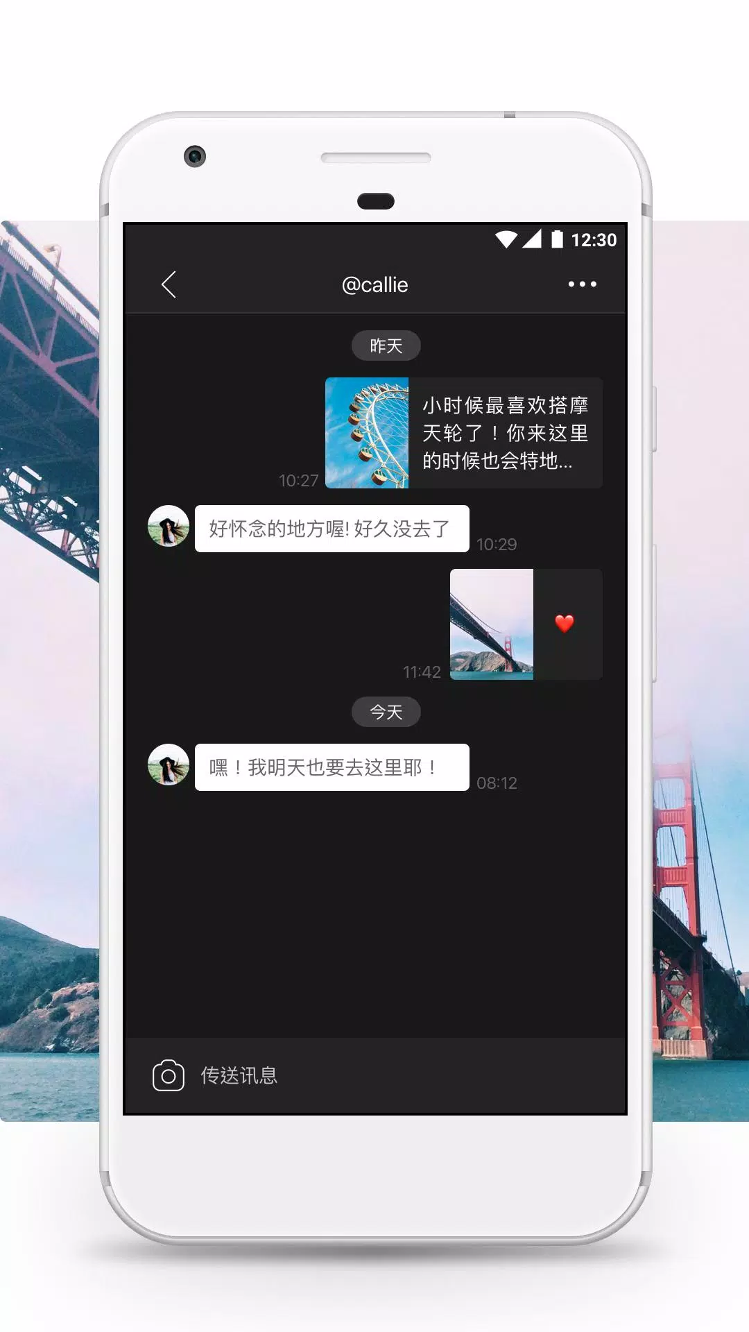 微信 8.0.0旧版本  免费安卓版 0