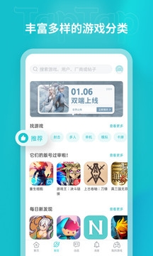 我的世界珍妮模组基岩版  免费安卓版 3