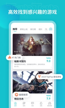 我的世界珍妮模组基岩版  免费安卓版 1
