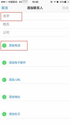 whatsapp 2.25.9.2 官方版
