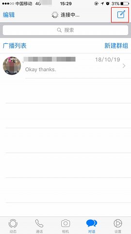 whatsapp 2.25.9.2 官方版