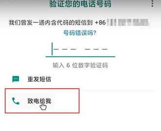 whatsapp 2.25.9.2 官方版