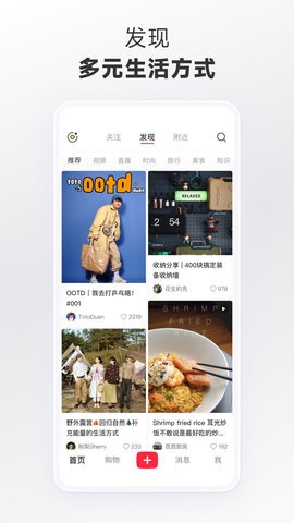 微信 8.0.0旧版本  免费安卓版 2