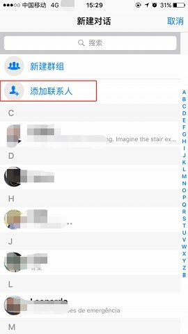微信 8.0.0旧版本  免费安卓版 2