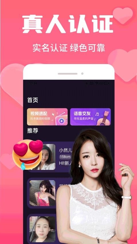 微信 8.0.0旧版本  免费安卓版 0