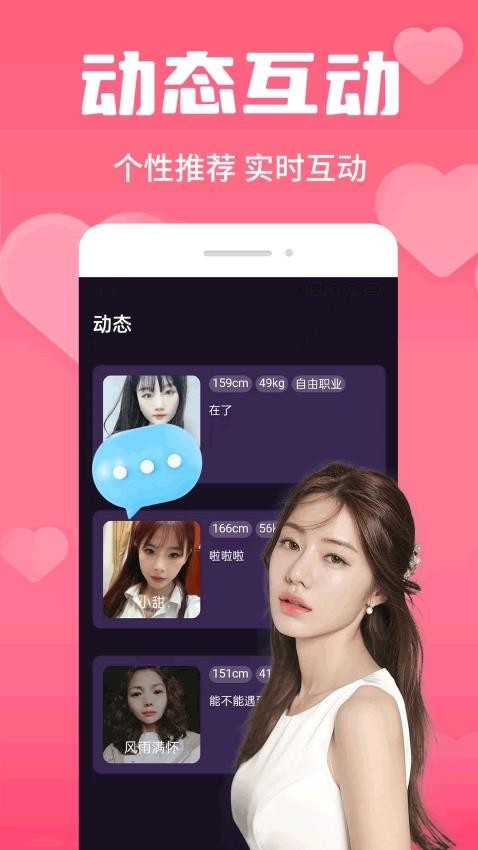 微信 8.0.0旧版本  免费安卓版 1