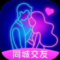 夜友社交app免费下载