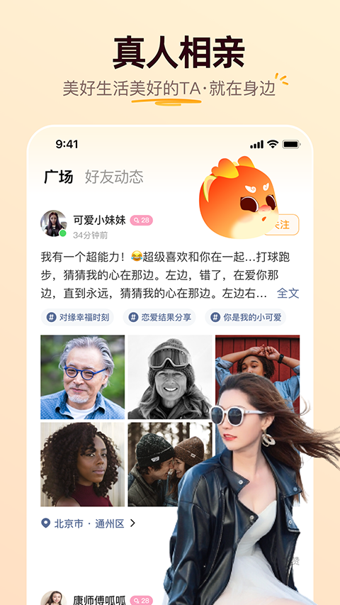 微信 8.0.0旧版本  免费安卓版 1