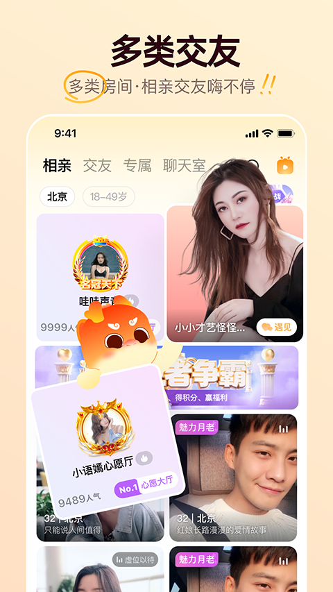 微信 8.0.0旧版本  免费安卓版 2