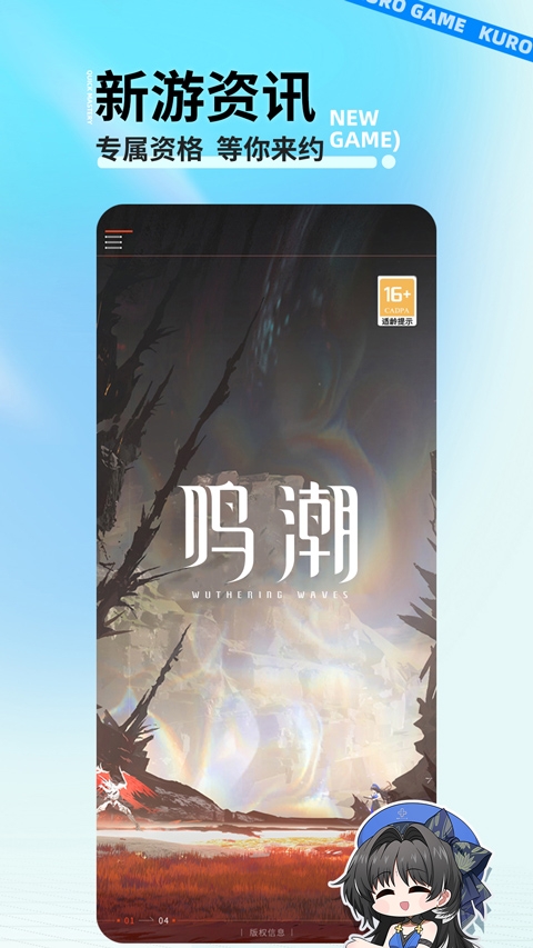 我的世界珍妮模组基岩版  免费安卓版 2