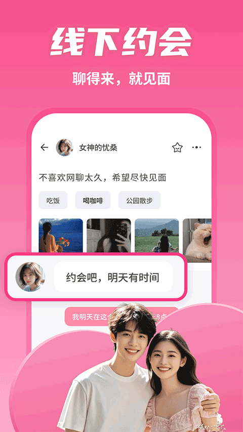 微信 8.0.0旧版本  免费安卓版 1