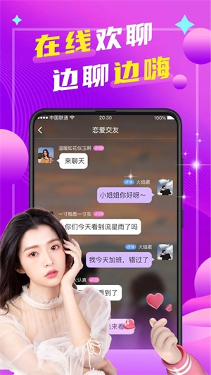 微信 8.0.0旧版本  免费安卓版 2