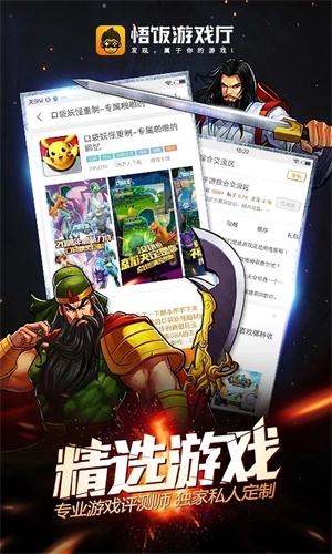 我的世界珍妮模组基岩版  免费安卓版 0