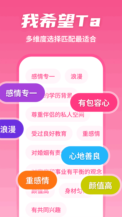 微信 8.0.0旧版本  免费安卓版 2